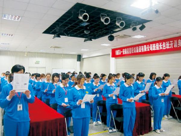 團建拓展培訓