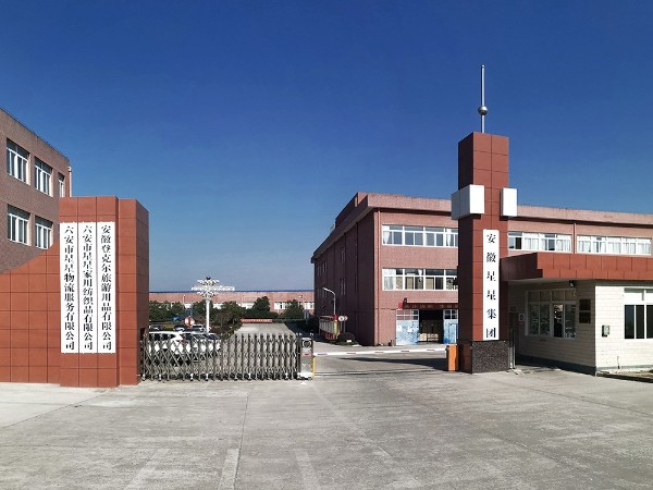 公司大門